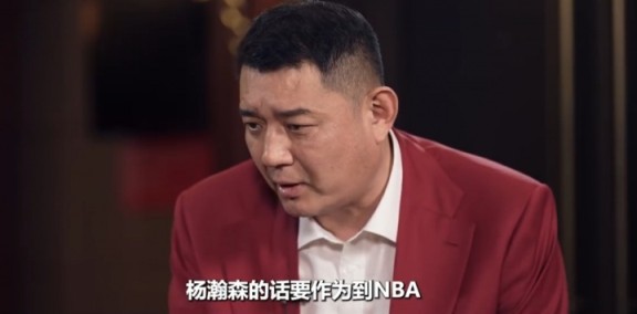 巩晓彬建议杨瀚森：要开发更多功能性 提升速度速率 加强好胜心